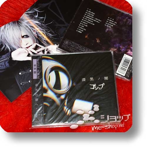GOSSIP - Shikkoku no yami (CD+DVD Gouka ban / lim.2500!) +Bonus-Fotobooklet!-0