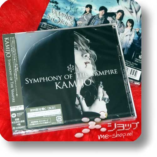 KAMIJO - Symphony of the vampire (lim.2CD C-Type inkl.Tradingcard!) (Re!cycle)-27850