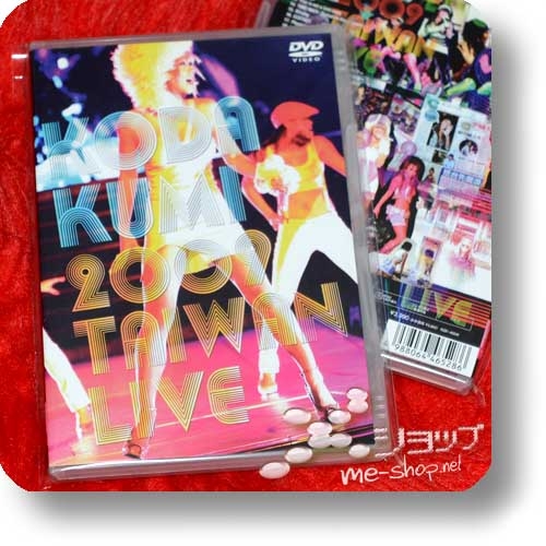 KUMI KODA - 2009 TAIWAN LIVE (DVD / FC only!) (Re!cycle)-0