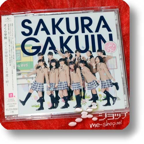 SAKURA GAKUIN - 2013 Nendo ~Kizuna~ (lim.CD+DVD "sa ban") (Re!cycle)-0