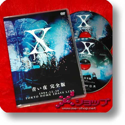 X JAPAN - Aoi yoru Kanzen Ban 1994.12.30 Tokyo Dome 2 Days Live (2DVD) (Re!cycle)-0