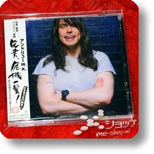 ANDREW W.K. - Close Calls With Brick Walls (Japan-Pressung inkl.Bonus-DVD!) (Re!cycle)-0