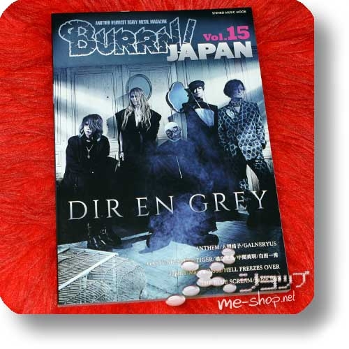BURRN! JAPAN Vol.15 (Oktober 2019) DIR EN GREY, Ningen Isu, Galneryus, Jupiter, Mary's Blood...-0