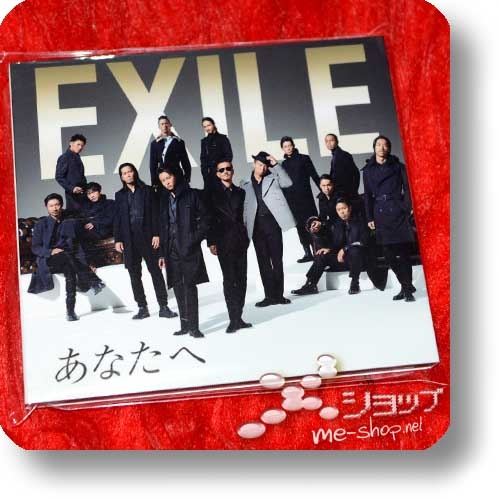 EXILE / EXILE ATSUSHI - Anata e / Ooo Baby (CD+DVD 1.Press) (Re!cycle)-0