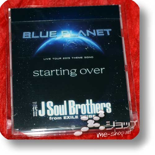 Sandaime J SOUL BROTHERS from EXILE TRIBE - starting over (BLUE PLANET LIVE TOUR 2015) (Re!cycle)-0