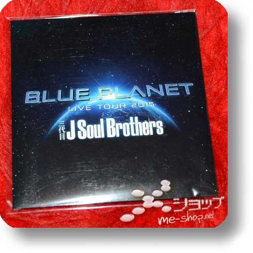 Sandaime J SOUL BROTHERS from EXILE TRIBE - starting over (BLUE PLANET LIVE TOUR 2015 / lim.Onetrack "1 Coin"-CD / Papersleeve) (Re!cycle)-0