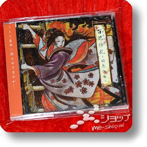 MEMENTO MORI - Hyakka Ryouran -Koushoku kyoujo- (lim.CD+DVD)-0