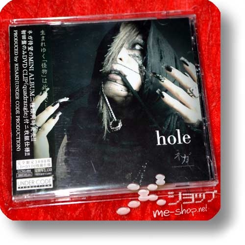 nega - hole (lim.CD+DVD) (Re!cycle)-0