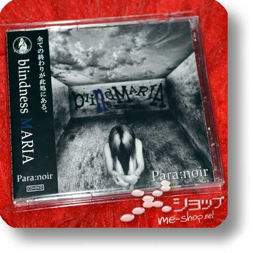 PARA:NOIR - blindness MARIA (lim.CD+DVD) (Re!cycle)-0