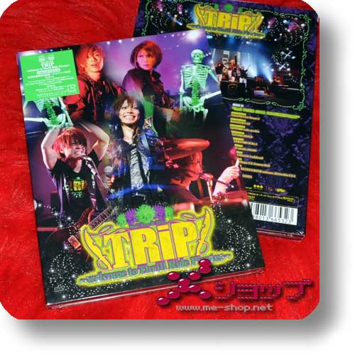 SuG - Tour 2011 TRIP ~welcome to Thrill Ride Pirates~ (lim.2DVD) +Bonus-DVD (Re!cycle)-28190