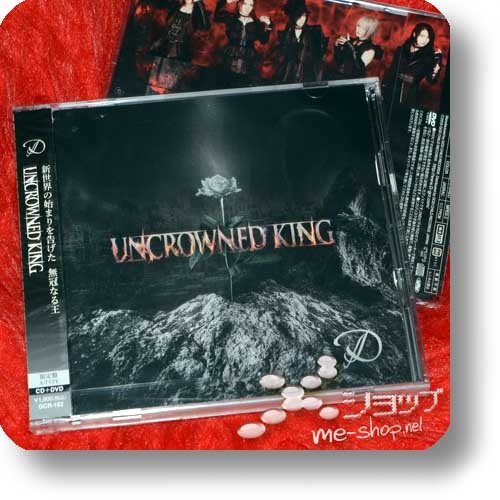 D - UNCROWNED KING (lim.CD+DVD A-Type)-0