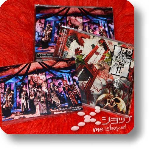 KIRYU - Kachou Fuugetsu (C-Type inkl. Bonustracks!) +Bonus-Fotokarte!-0