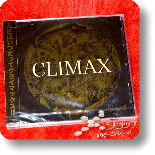 R SHITEI - CLIMAX (lim.CD+DVD A-Type)-0