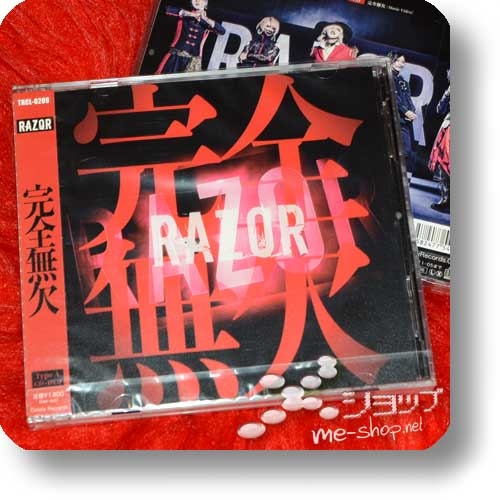 RAZOR - Kanzen muketsu (CD+DVD Type A) +Bonus-Clearfile!-28844