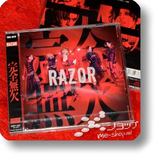 RAZOR - Kanzen muketsu (Type B inkl.Bonustrack!) +Bonus-Clearfile!-28849