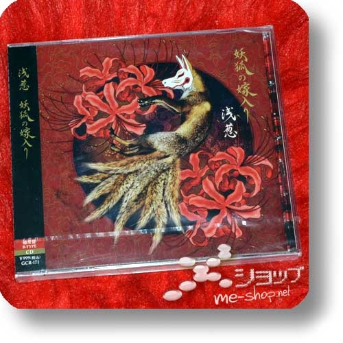 ASAGI - Youko no yomeiri (lim.CD+Photobooklet B-Type / D/LUNA SEA/La'cryma Christi/Matenrou Opera/Janne Da Arc...)-0