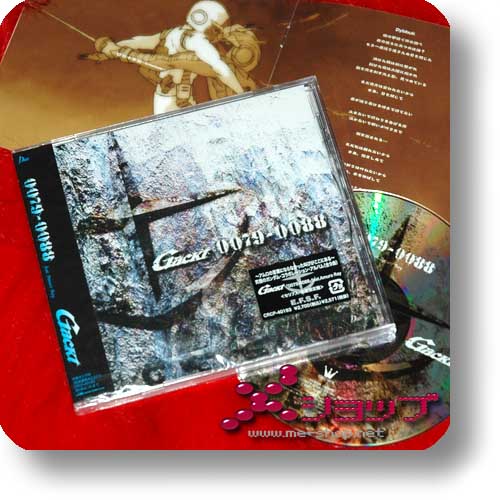 GACKT - 0079-0088 LIM.CD feat. Amuro Ray (GUNDAM) (Re!cycle)-0