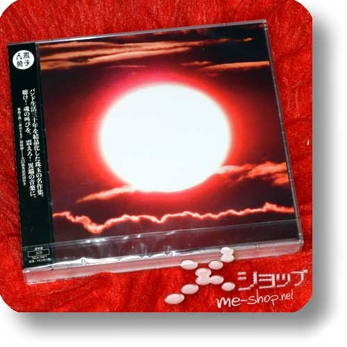 NINGEN ISU - Meisaku sen 30 shuunen kinen best ban (2CD)-0