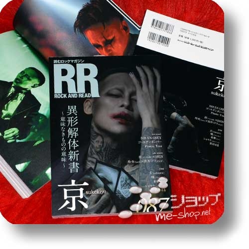 ROCK AND READ 087 - KYO (sukekiyo/Dir en grey), Golden Bomber, Plastic Tree, lynch., Kizu...-0