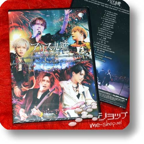 ALICE NINE. - A9 LAST ONEMAN BEST OF A9 TOUR [ALIVERSARY] FINAL / 15TH ANNIVERSARY "THE TIME MACHINE" (DVD)-0