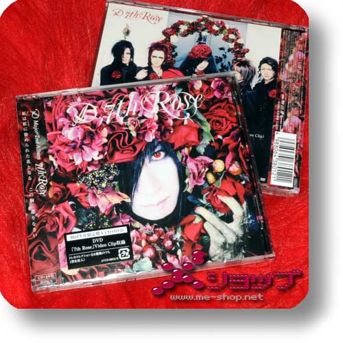 D - 7th Rose (lim.CD+DVD A-Type inkl.Tradingcard!) (Re!cycle)-29333