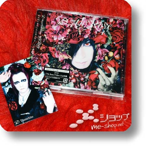 D - 7th Rose (lim.CD+DVD A-Type inkl.Tradingcard!) (Re!cycle)-0