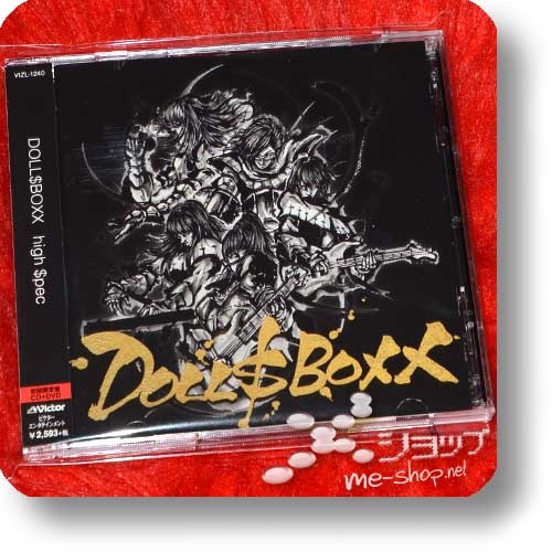 DOLL$BOXX - high $pec (lim.CD+DVD / Dollsboxx / Light Bringer, Gacharic Spin) (Re!cycle)-0
