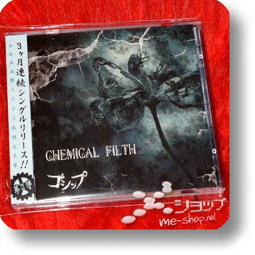 GOSSIP - CHEMICAL FILTH (Re!cycle)-0