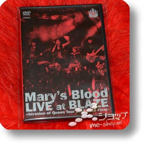 MARY'S BLOOD - LIVE at BLAZE ~Invasion of Queen Tour 2015-2016 Final~ (DVD) (Re!cycle)-0