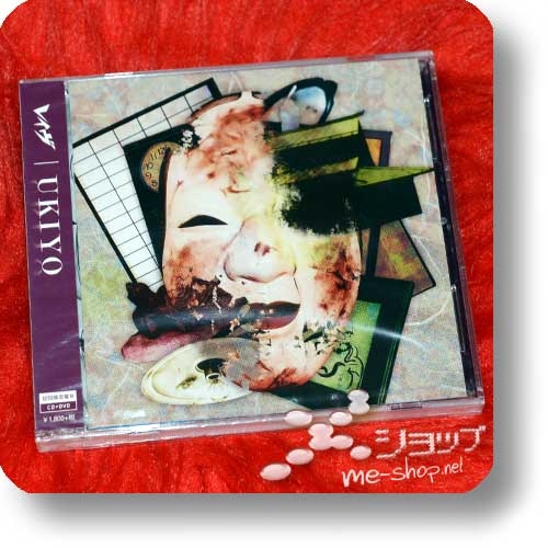 RAVE - UKIYO (lim.CD+DVD B-Type)-0
