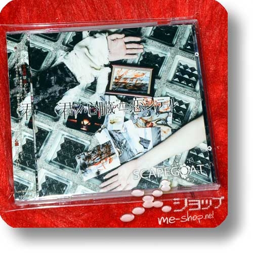 SCAPEGOAT - Kimi no "shinzo" ni koishiteru (lim.CD+DVD A-Type) (Re!cycle)-0