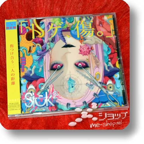 SICK² - Toge, kizu. (lim.CD+Booklet Village Vanguard Edition) (Sick2)-0