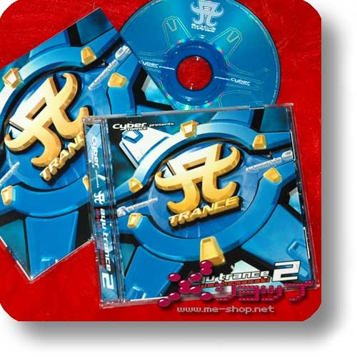 AYUMI HAMASAKI - CyberTRANCE presents: ayu trance 2 (1.Press) (Re!cycle)-0