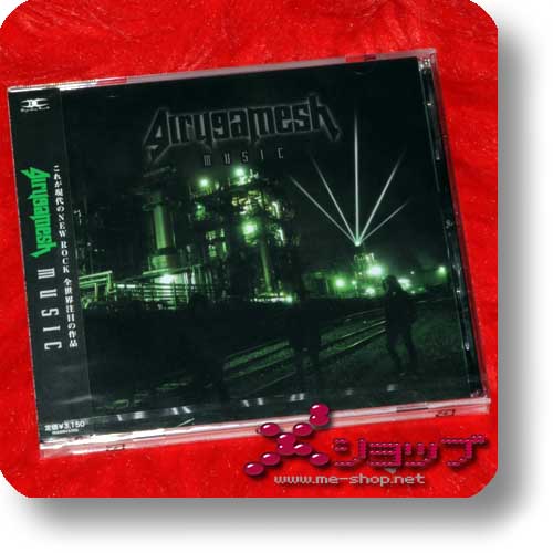 GIRUGAMESH (girugämesh) - MUSIC (inkl. 3 Bonustracks!) (Re!cycle)-0