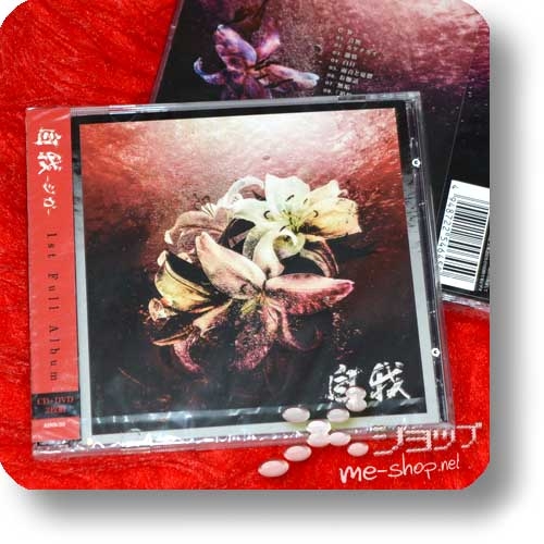JIGA - Jiga (lim.CD+DVD)