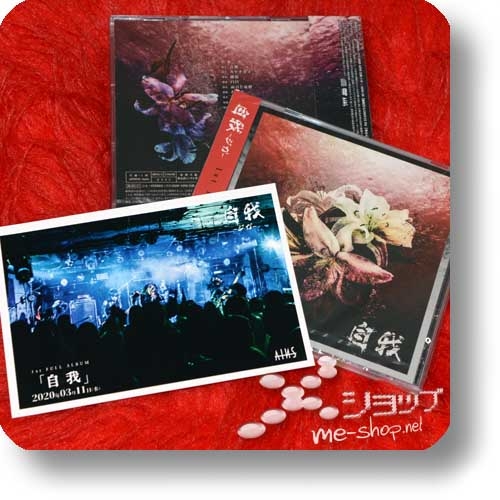 JIGA - Jiga (lim.CD+DVD) +Bonus-Fotokarte!-0