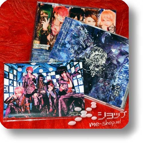 KIRYU - Watashi Mamire (lim.CD+DVD A-Type) +Bonus-Fotokarte!-0