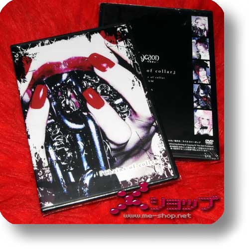 LYCAON - Chains of collar (DVD / lim.3000!) (Re!cycle)-0