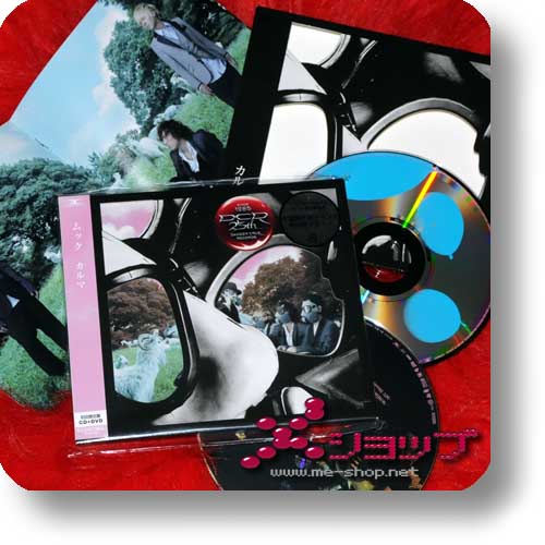 MUCC - Karma (lim.CD+DVD) (Re!cycle)-0