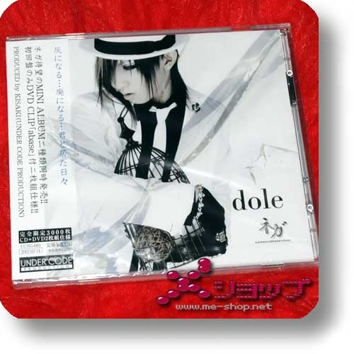nega - dole (lim.CD+DVD) (Re!cycle)-0