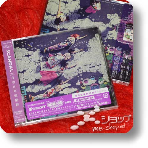SCANDAL - Yoake No Ryuseigun (lim.CD+DVD B-Type) (Re!cycle)-0