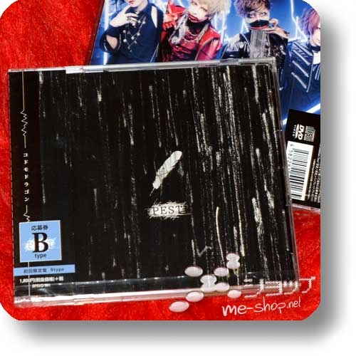 CODOMO DRAGON - PEST (lim.CD+DVD B-Type) +Bonus-Fotokarte!-29897