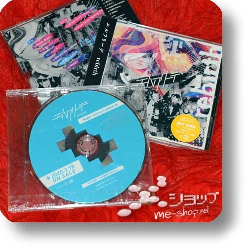ELFRIEDE - rebirth (CD+DVD) +Bonus-Live-CD!-0