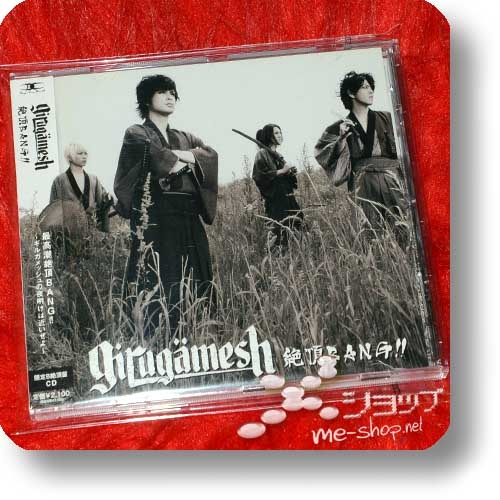 GIRUGAMESH (girugämesh) - Zecchou Bang!! (lim.CD+Live-Photobooklet B-Type) 4x original handsigniert! (Re!cycle)-0