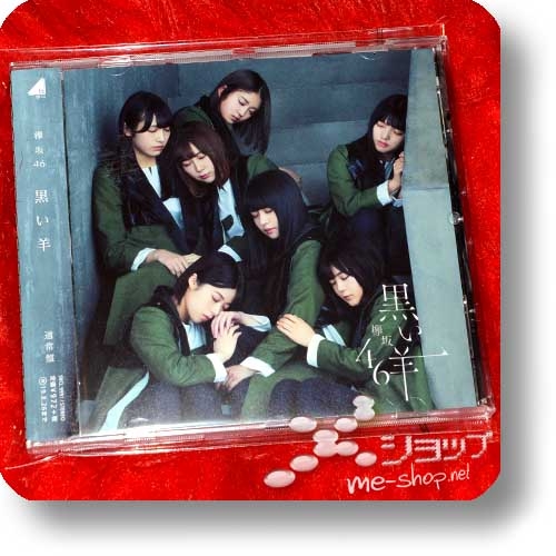 KEYAKIZAKA46 - Kuroi Hitsuji (inkl.Bonustrack!) (Re!cycle)-0