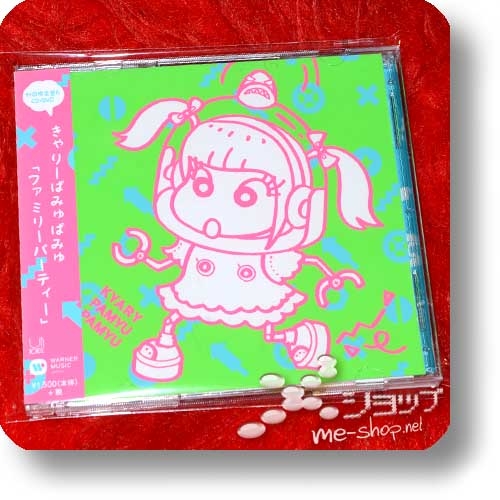 KYARY PAMYU PAMYU - Family Party (lim.CD+DVD A-Type / SHIN CHAN) (Re!cycle)-0