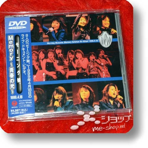 MORNING MUSUME. - Memory ~Seishun no Hikari~ 1999.4.18 (Live-DVD) (Re!cycle)-0