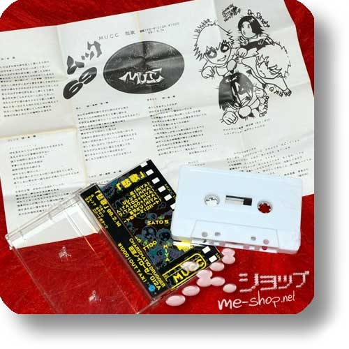 MUCC - Shuuka (Demo-Cassette / Live only, feat.HIRO! / Orig.1999) (Re!cycle)-30001