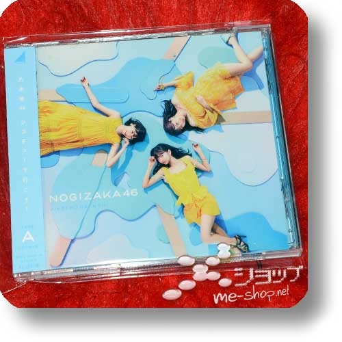 NOGIZAKA46 - Jikochuu de ikou! (lim.CD+DVD A-Type) (Re!cycle)-0