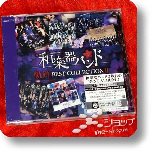 WAGAKKI BAND - Kiseki BEST COLLECTION II (2CD) +Bonus-Promoposter!-0